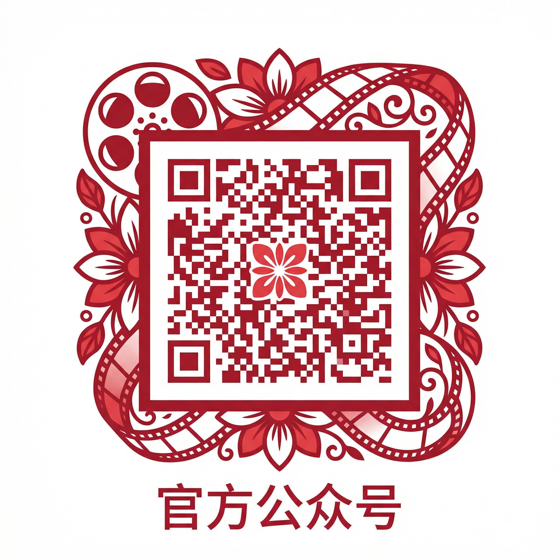 羞耻play公众号二维码